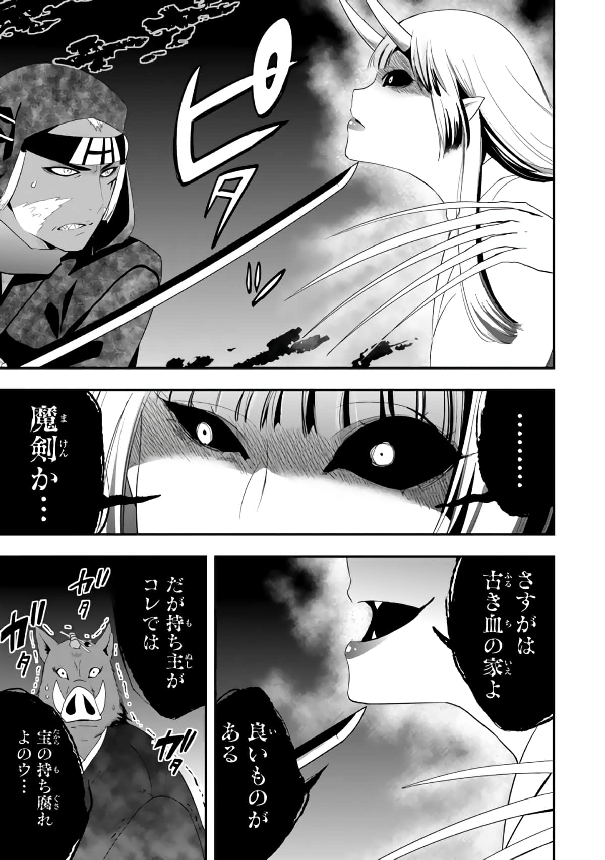 Page 200