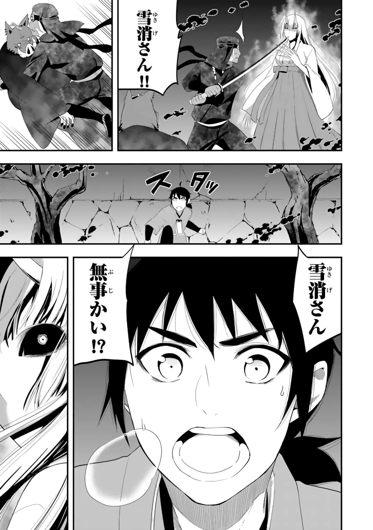 Page 202