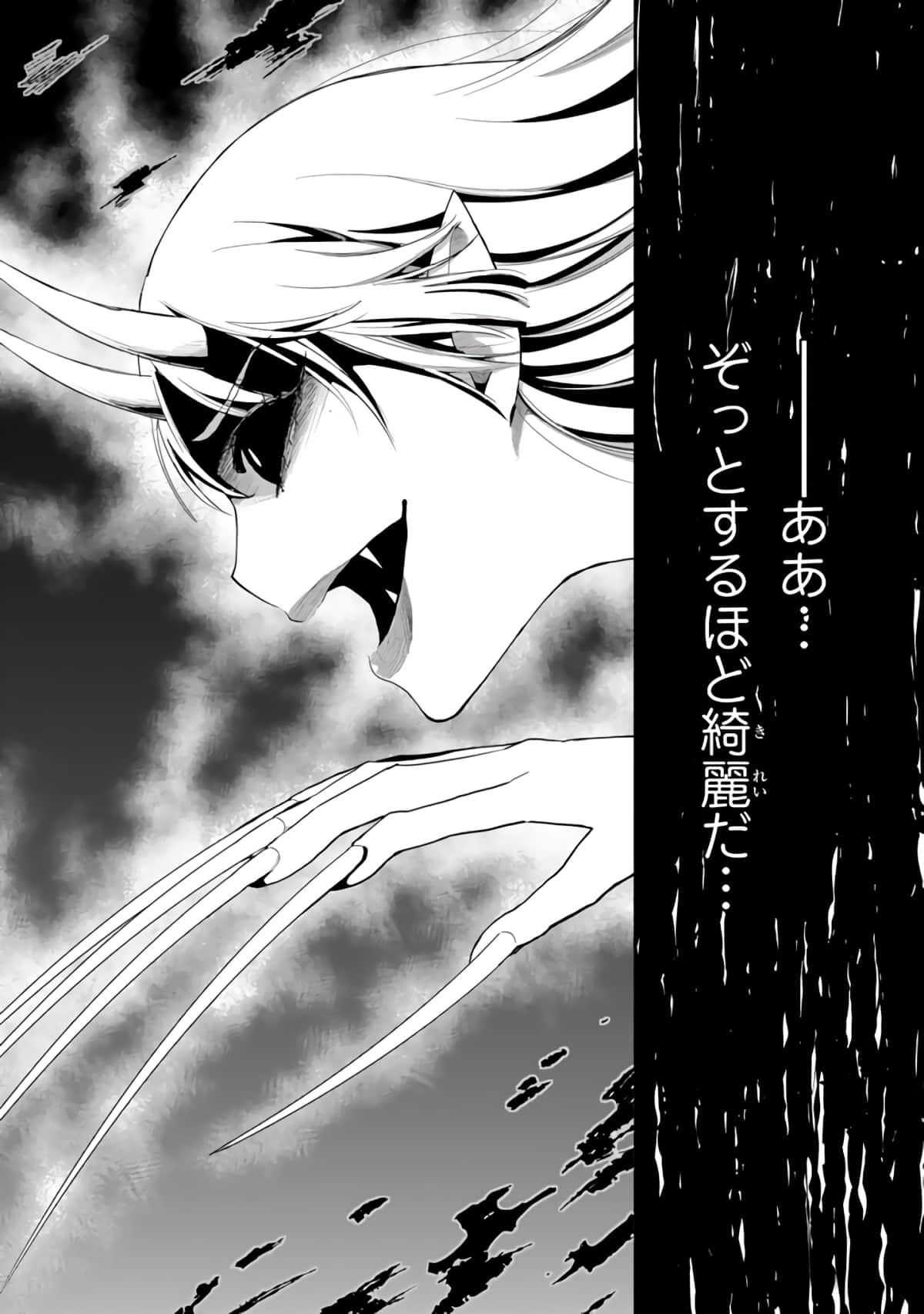 Page 207