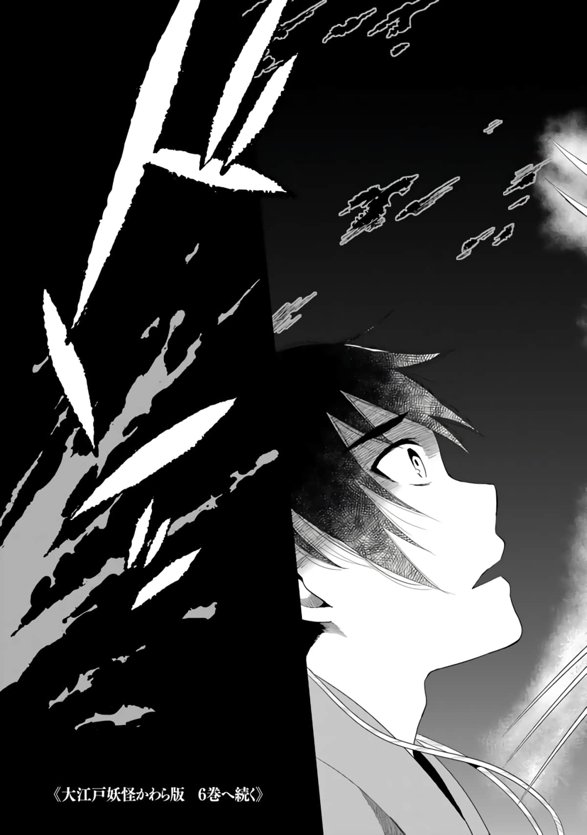 Page 208