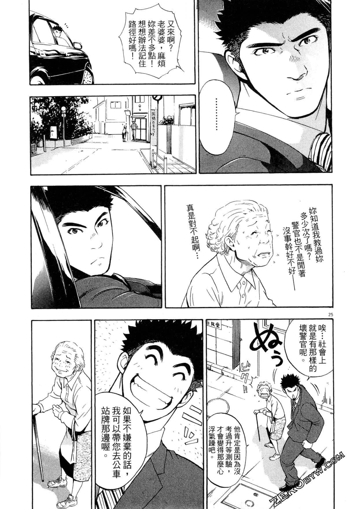 Page 30