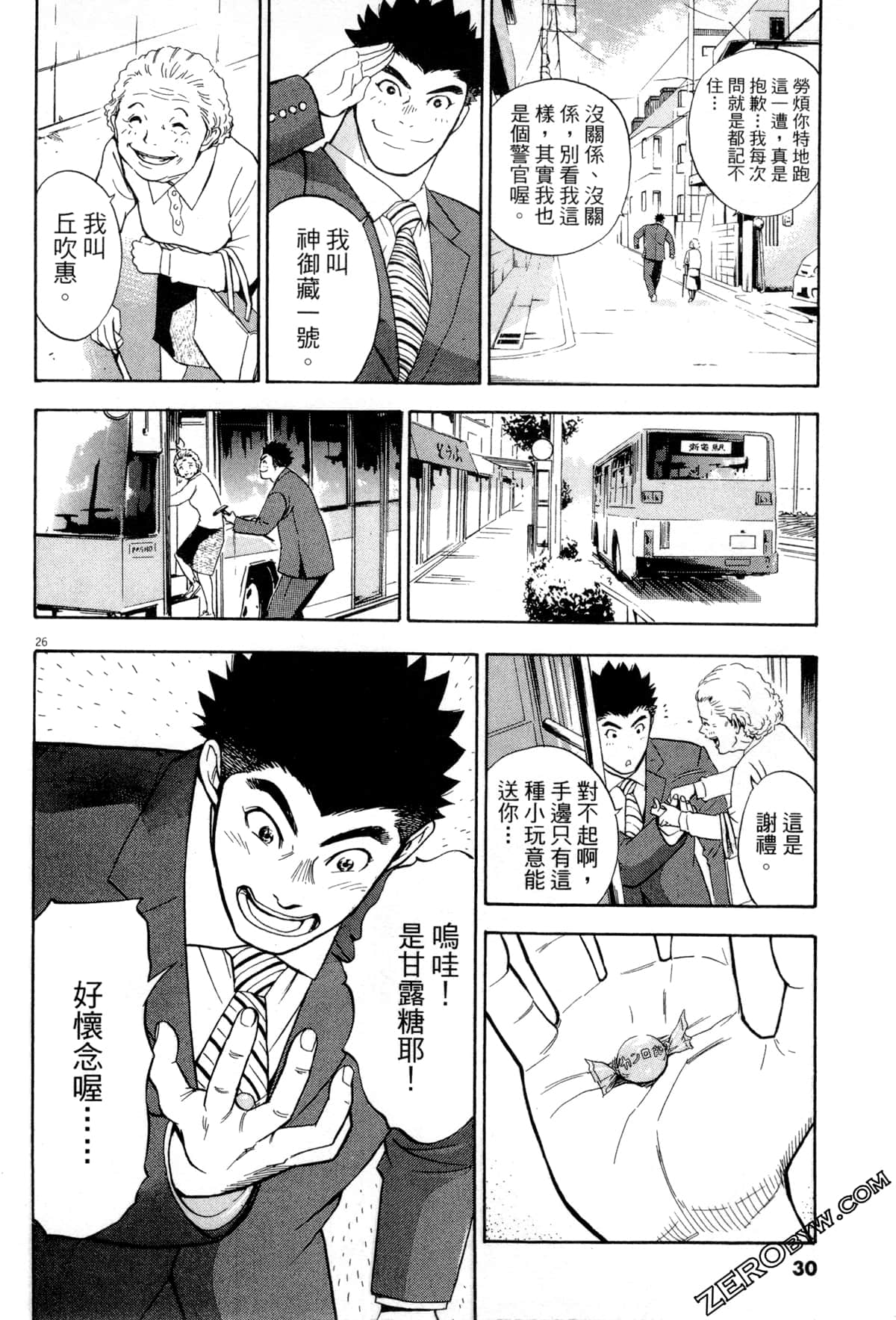 Page 31