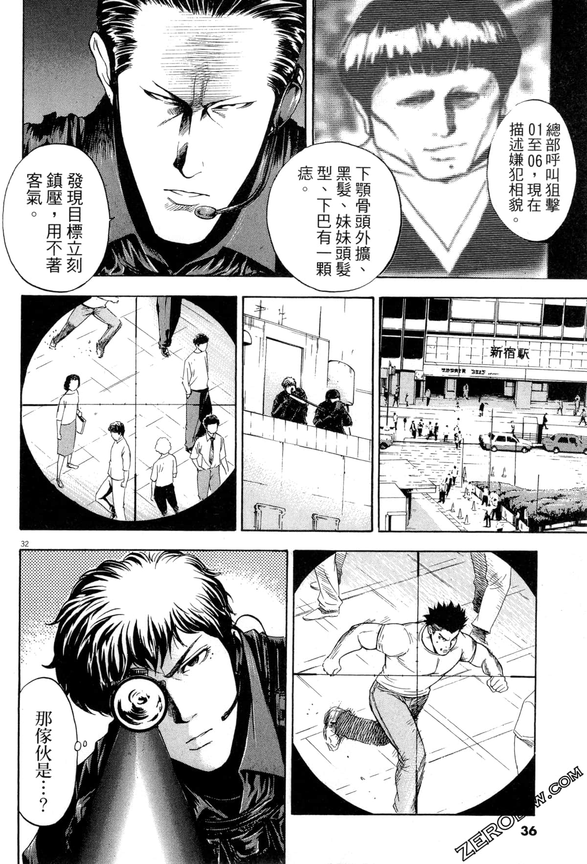 Page 37