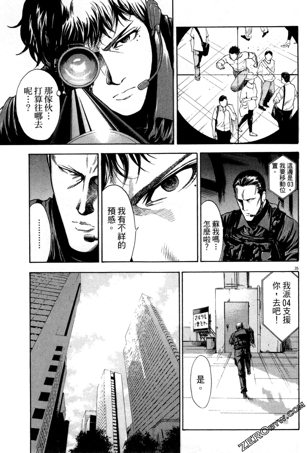Page 40