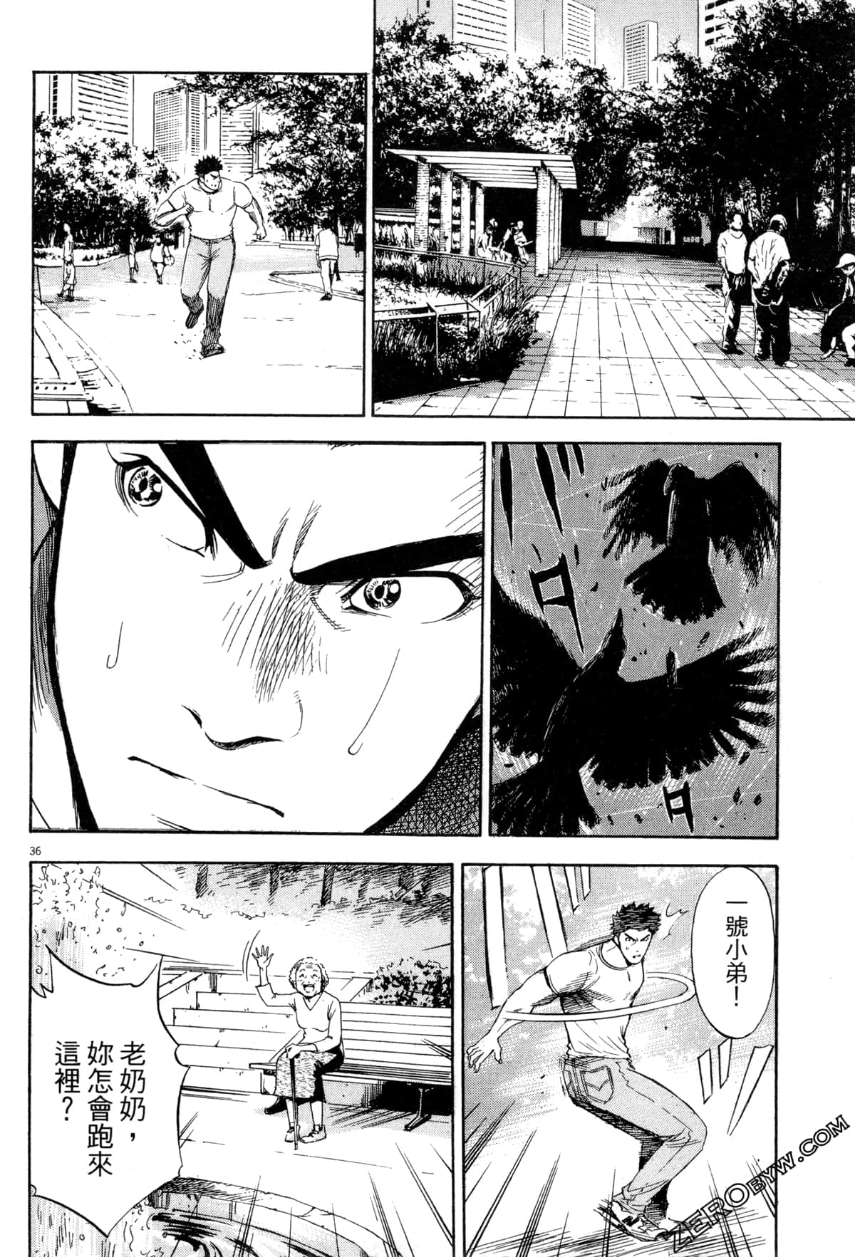 Page 41