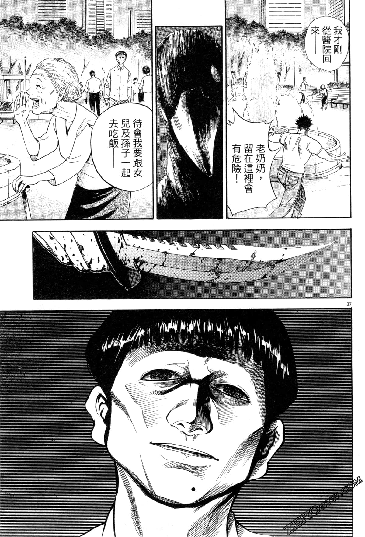 Page 42