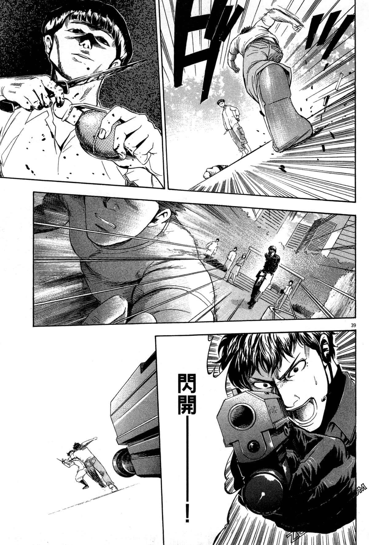 Page 44