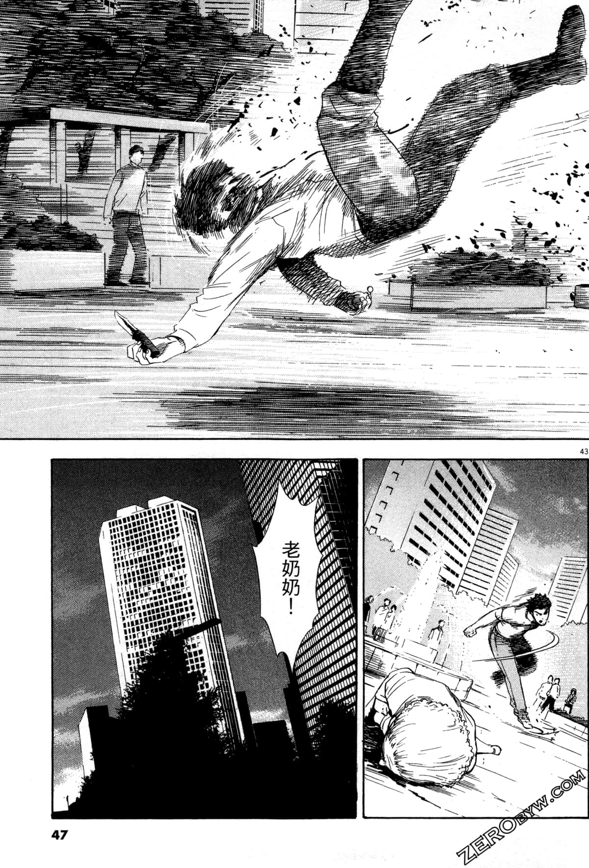 Page 48