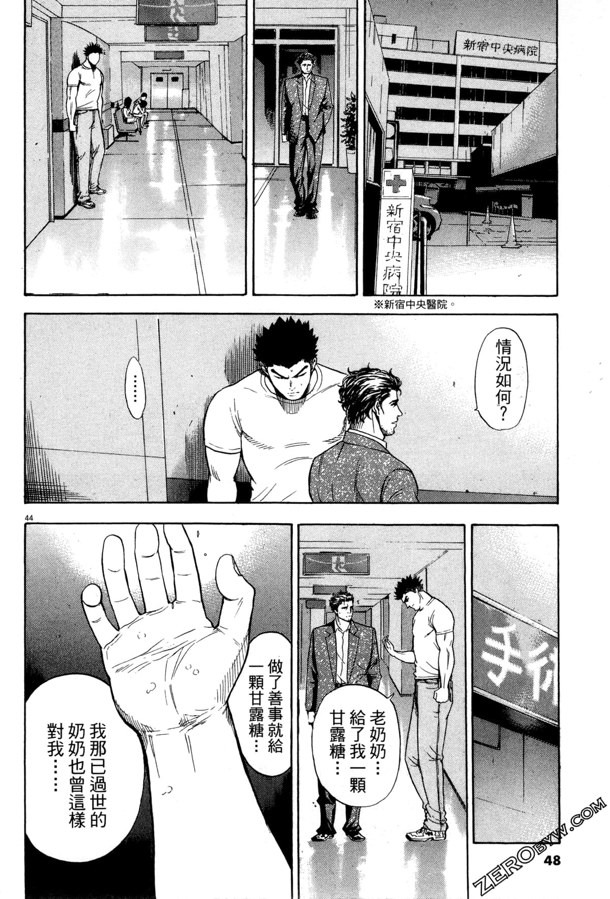 Page 49