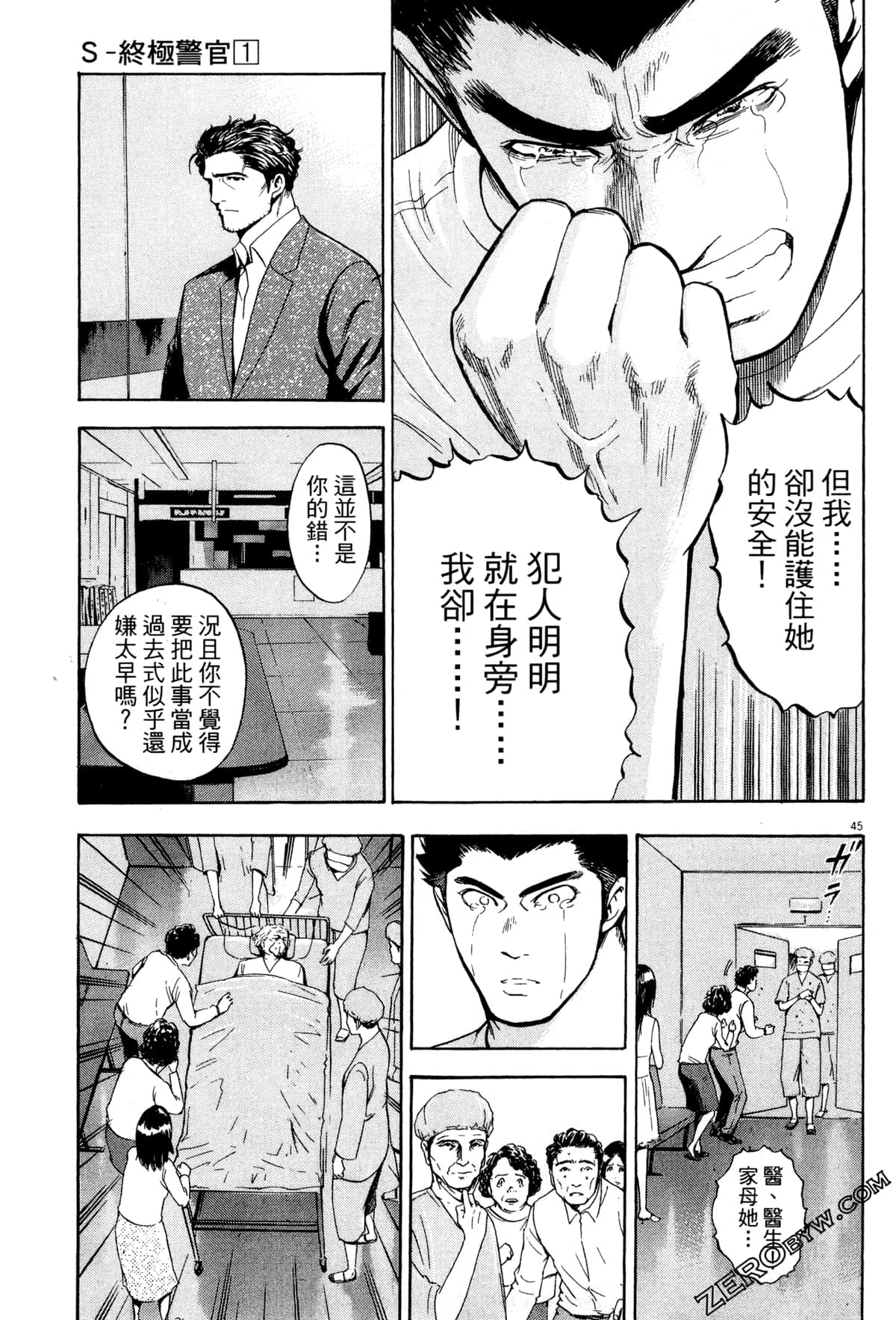 Page 50