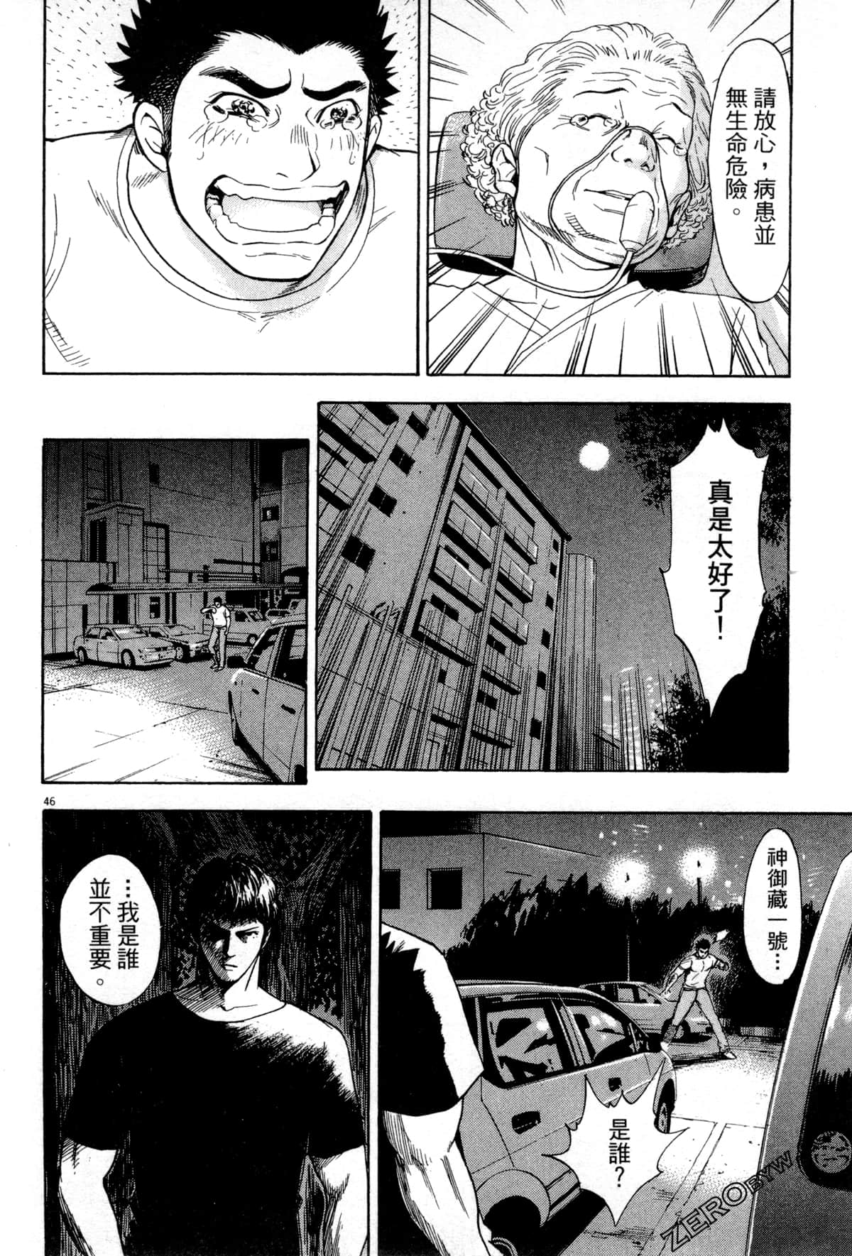 Page 51