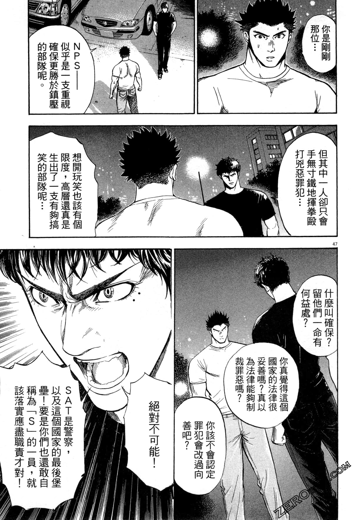 Page 52