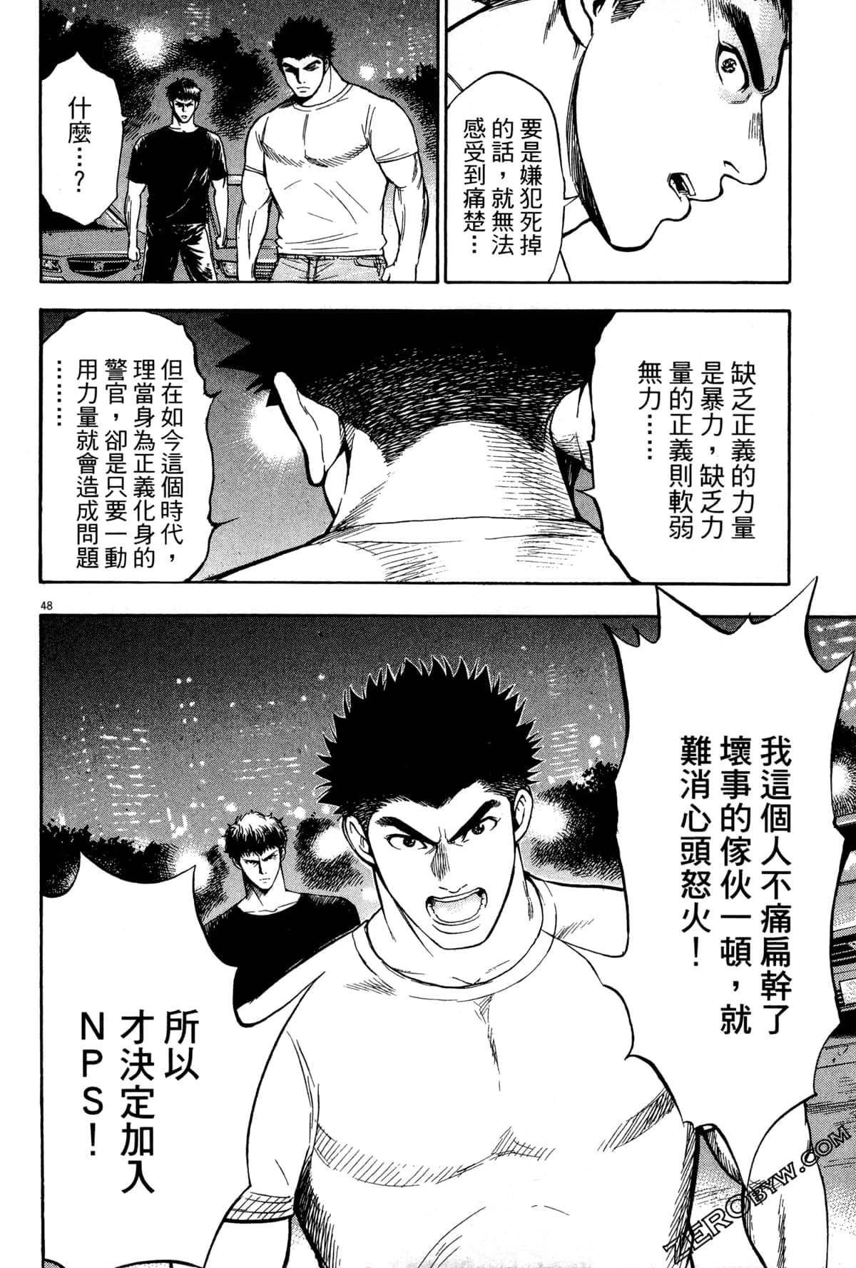 Page 53