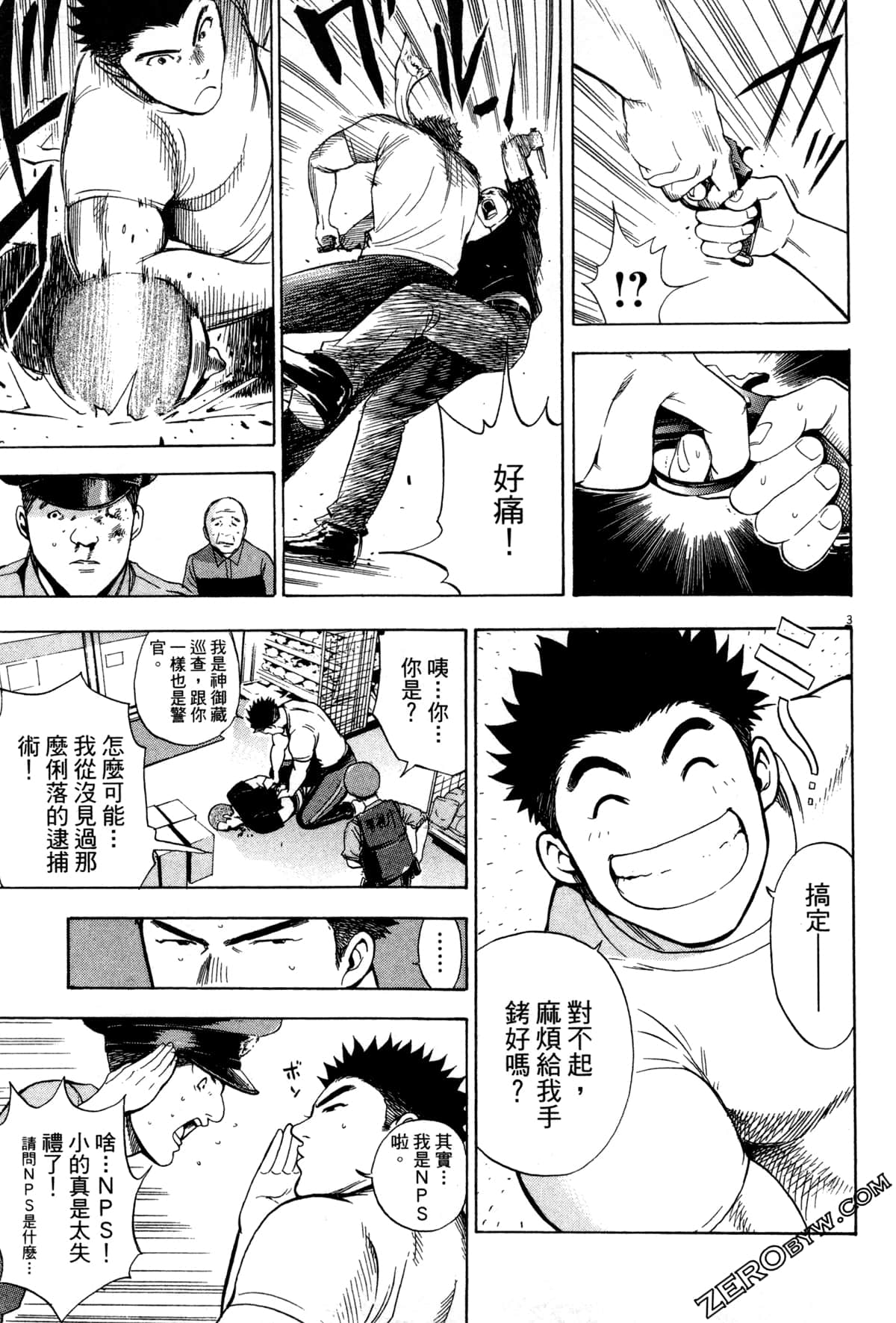 Page 56