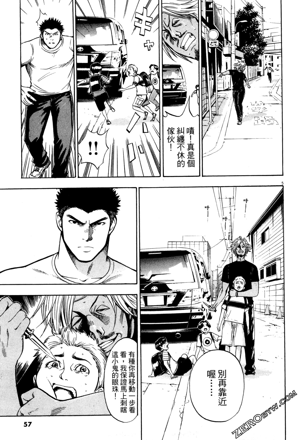 Page 58