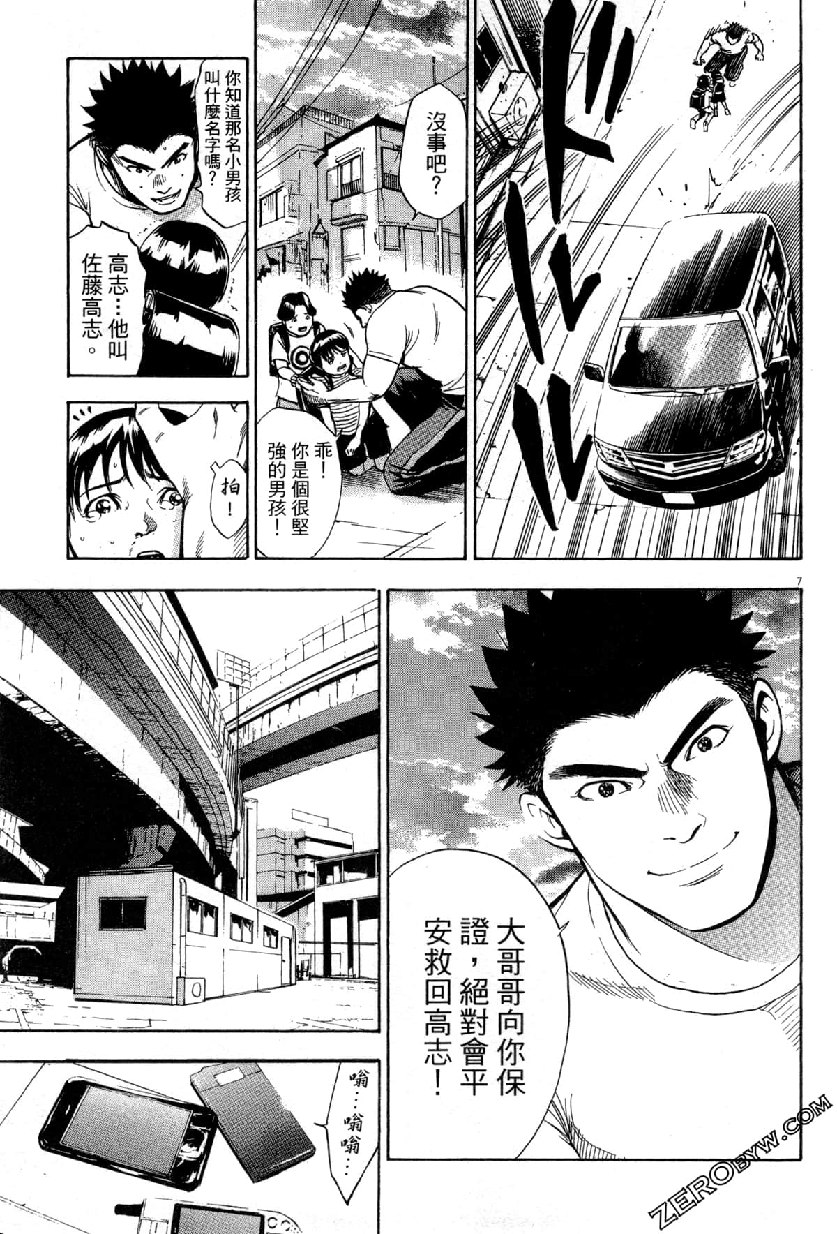 Page 60