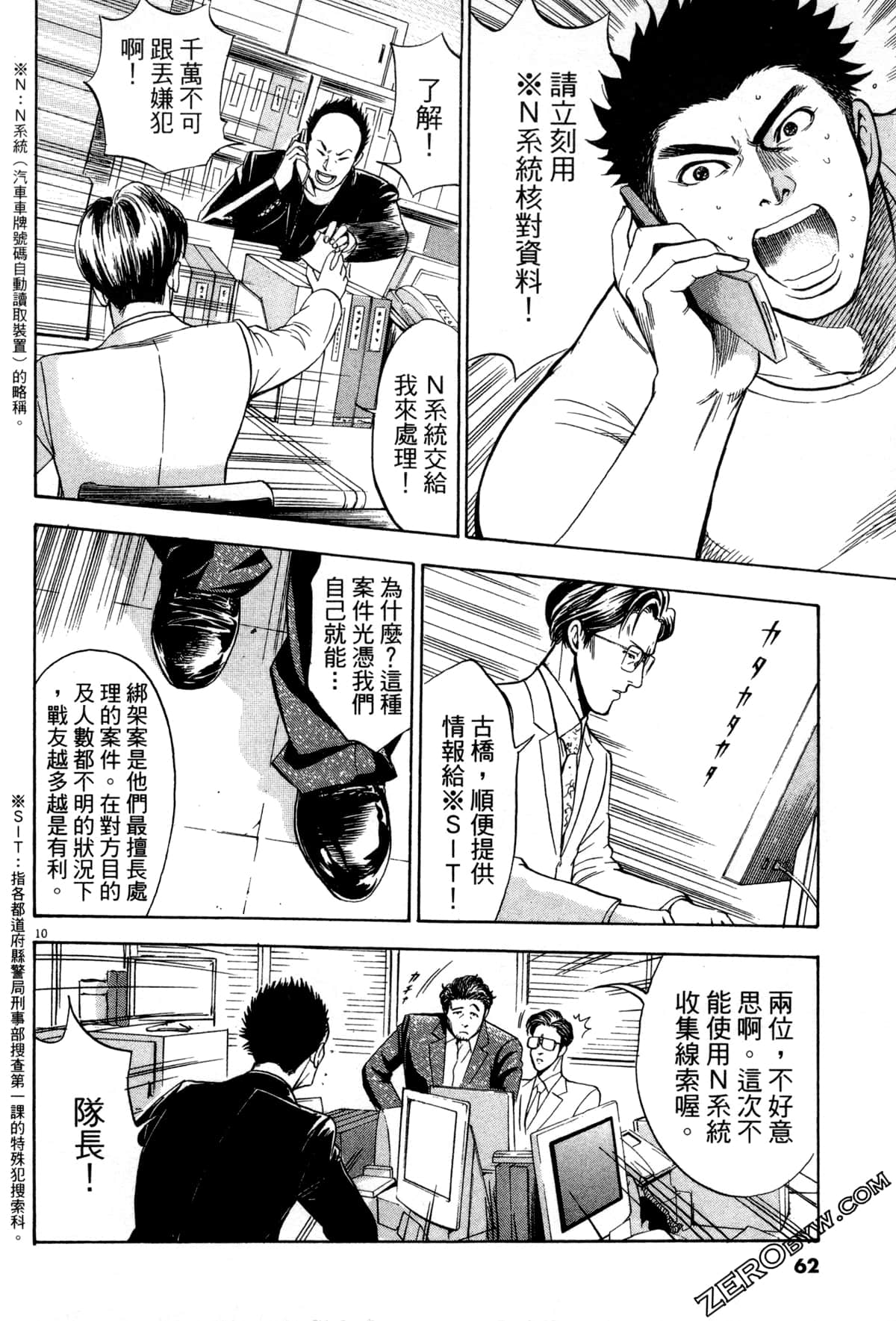 Page 63