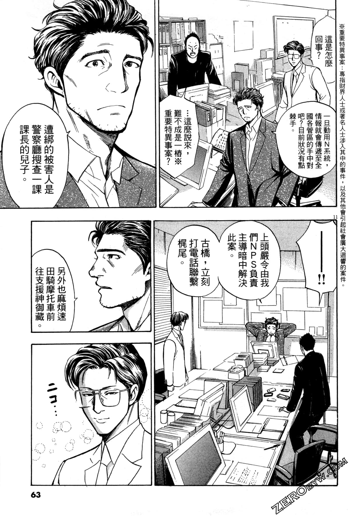 Page 64