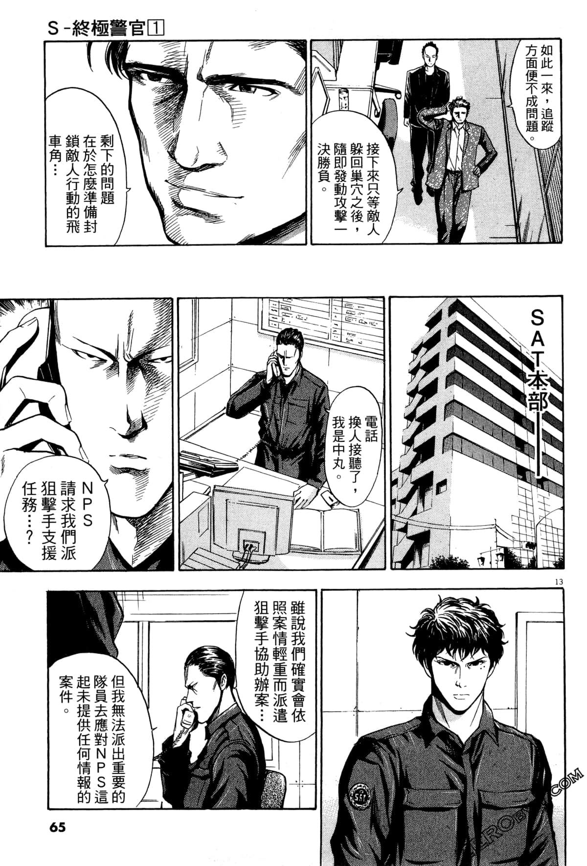 Page 66