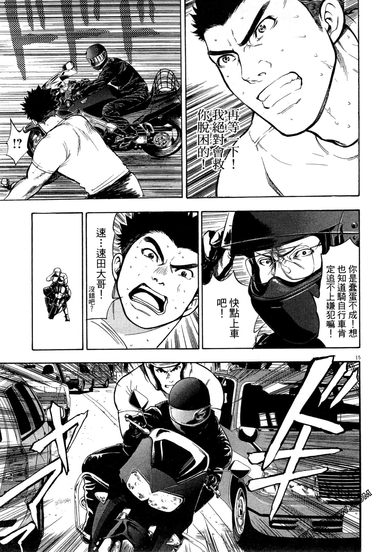 Page 68