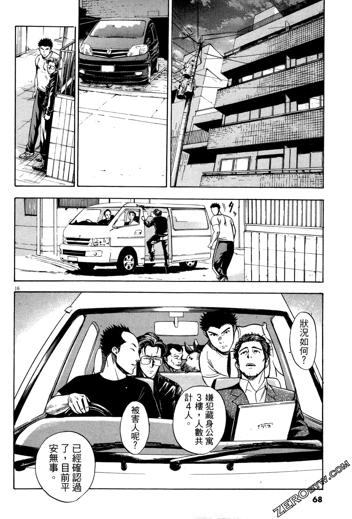 Page 69