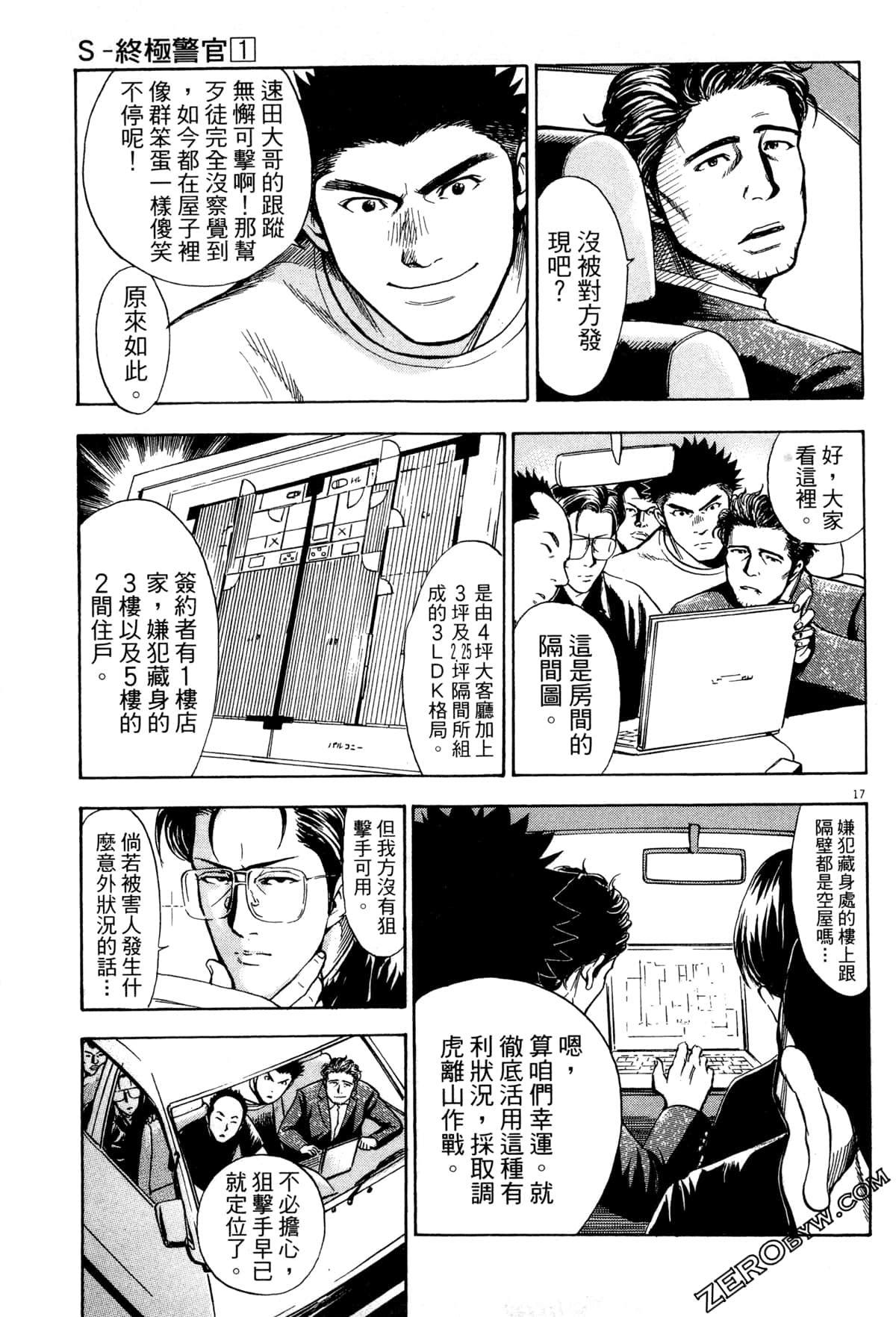 Page 70
