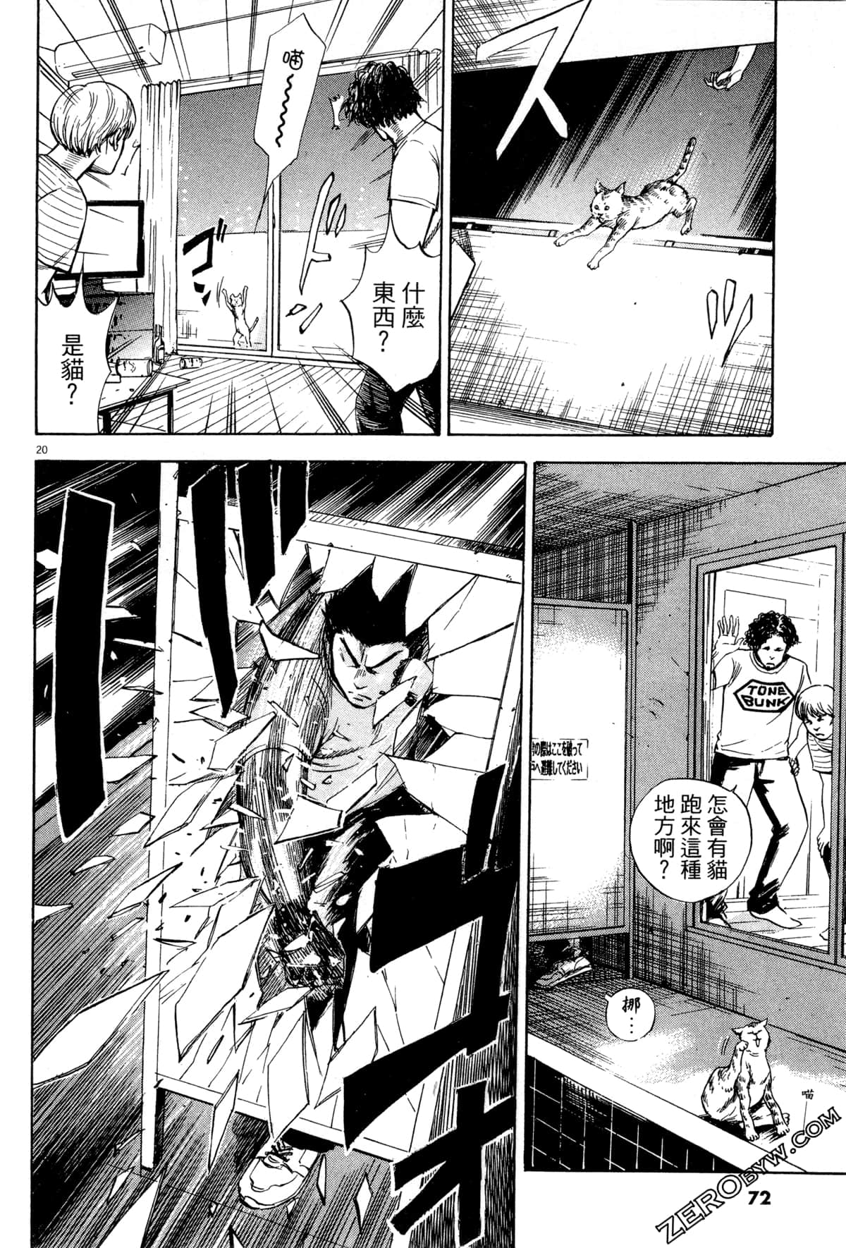 Page 73