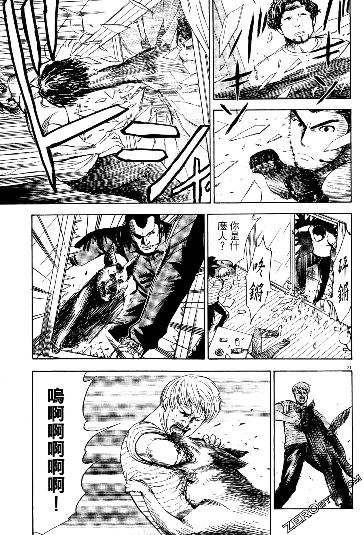 Page 74