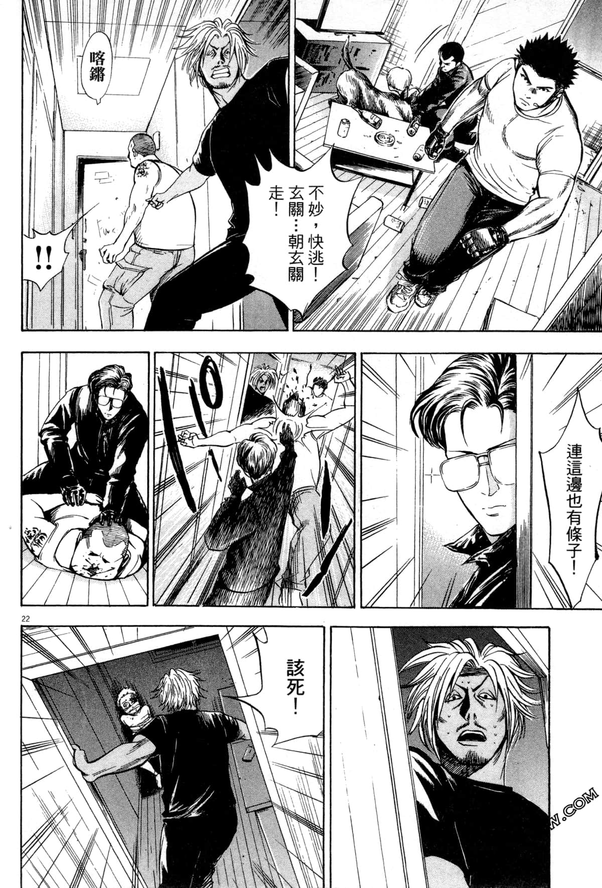 Page 75