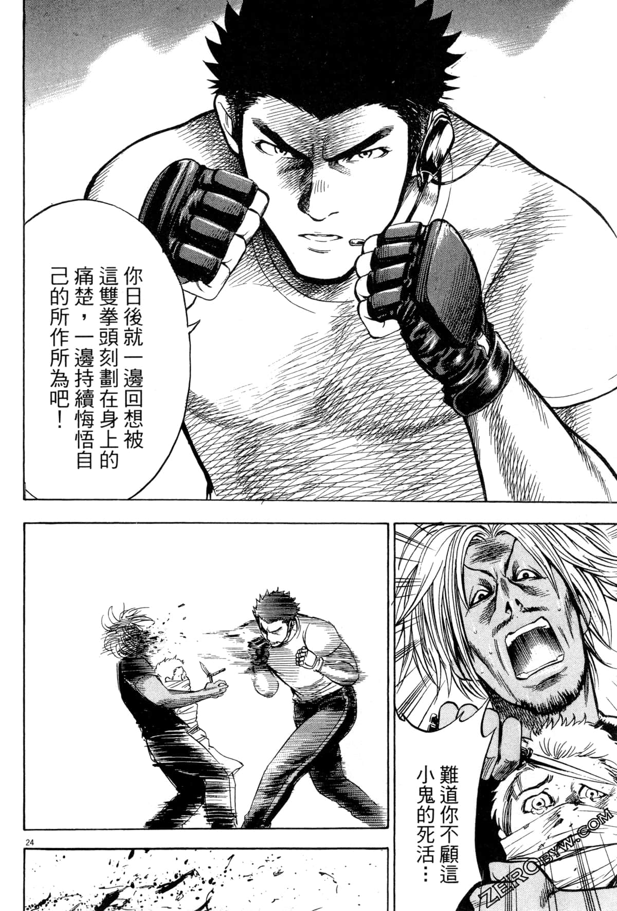 Page 77