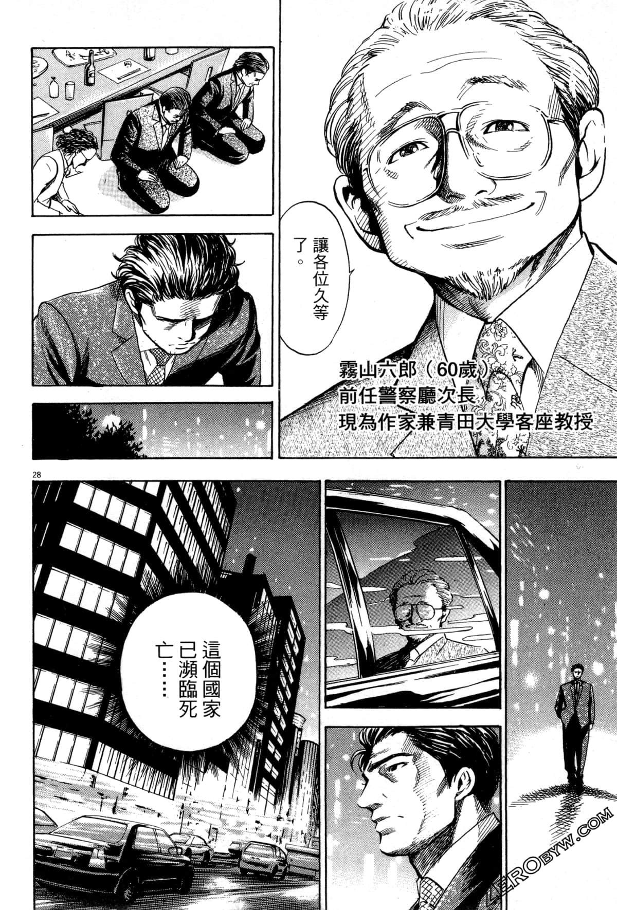 Page 81
