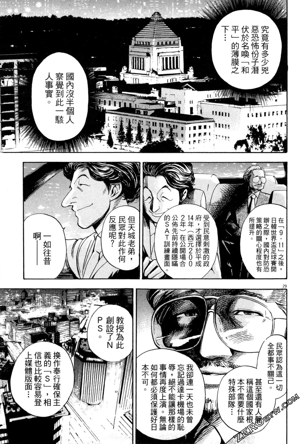Page 82