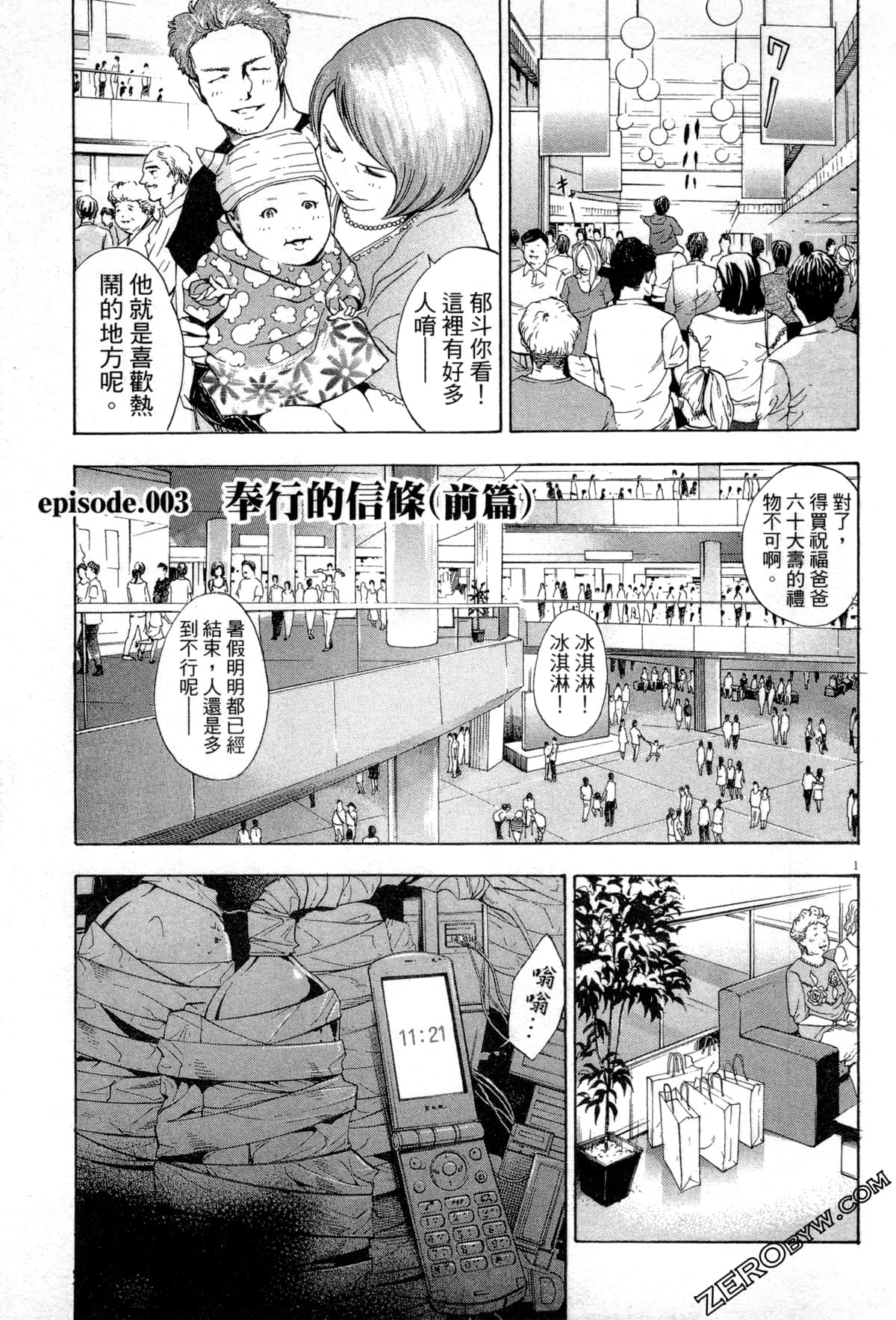 Page 84