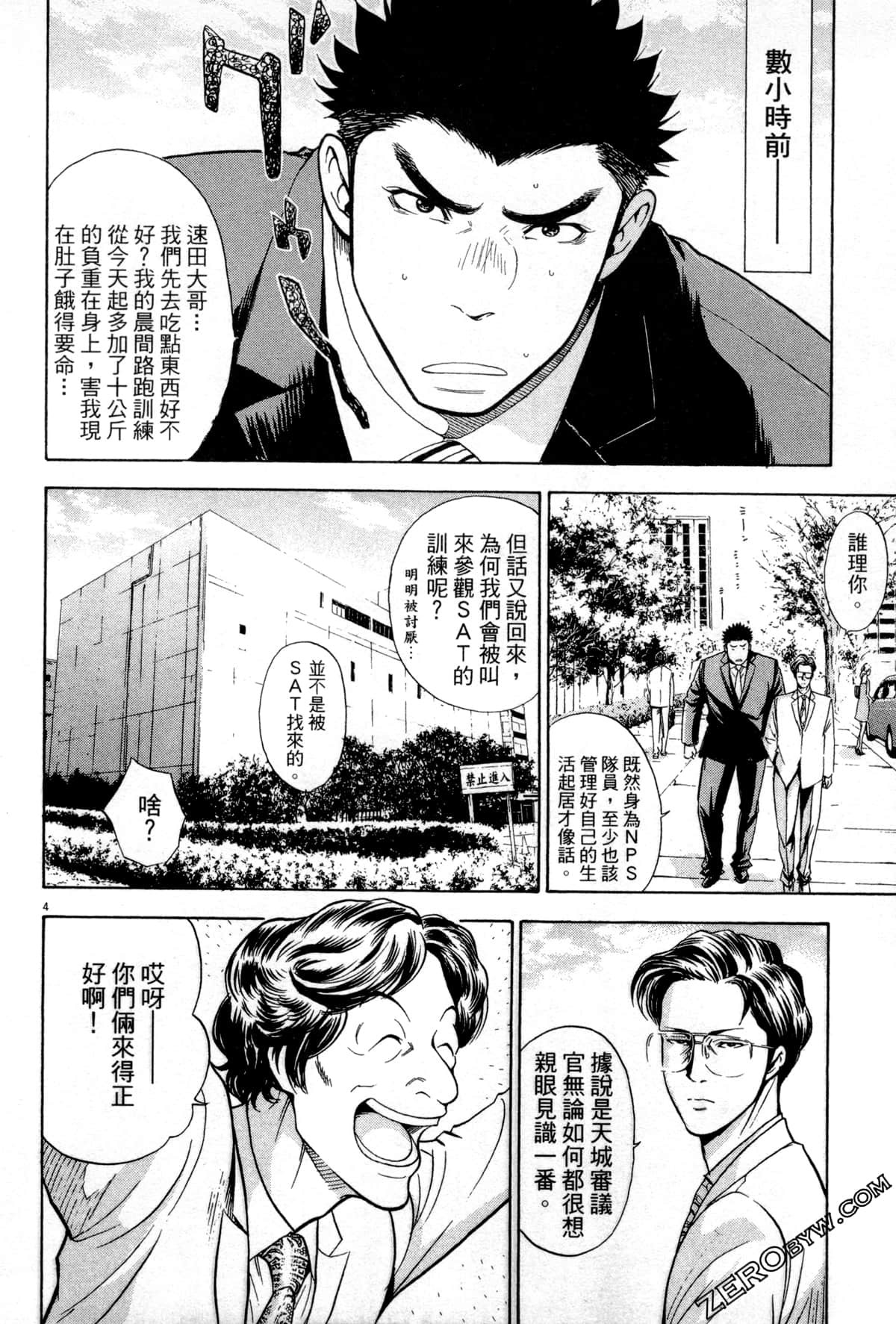 Page 87