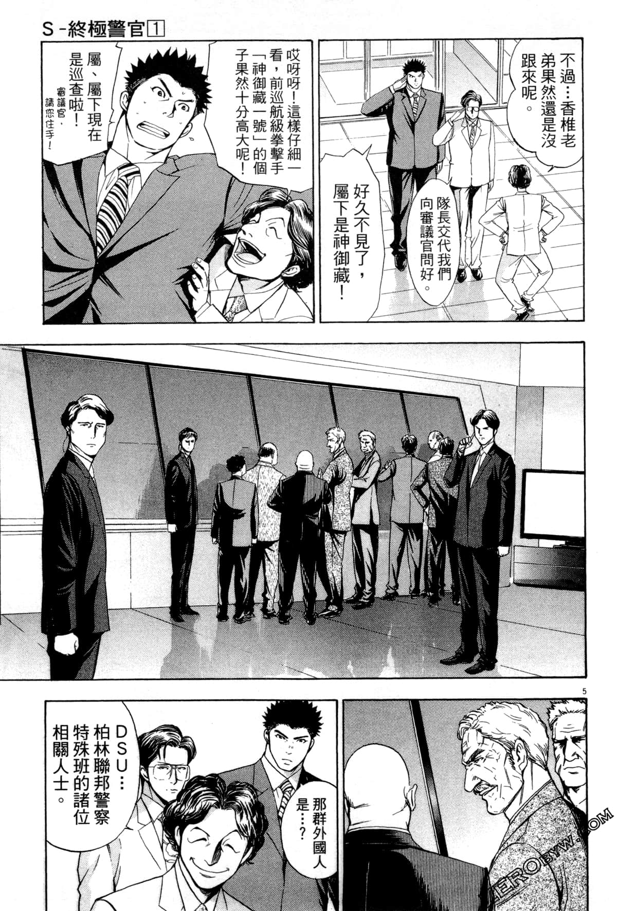 Page 88
