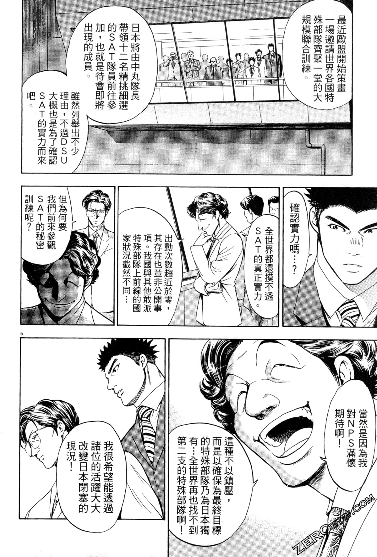 Page 89