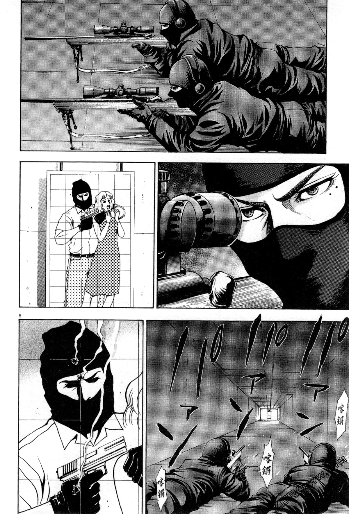 Page 91