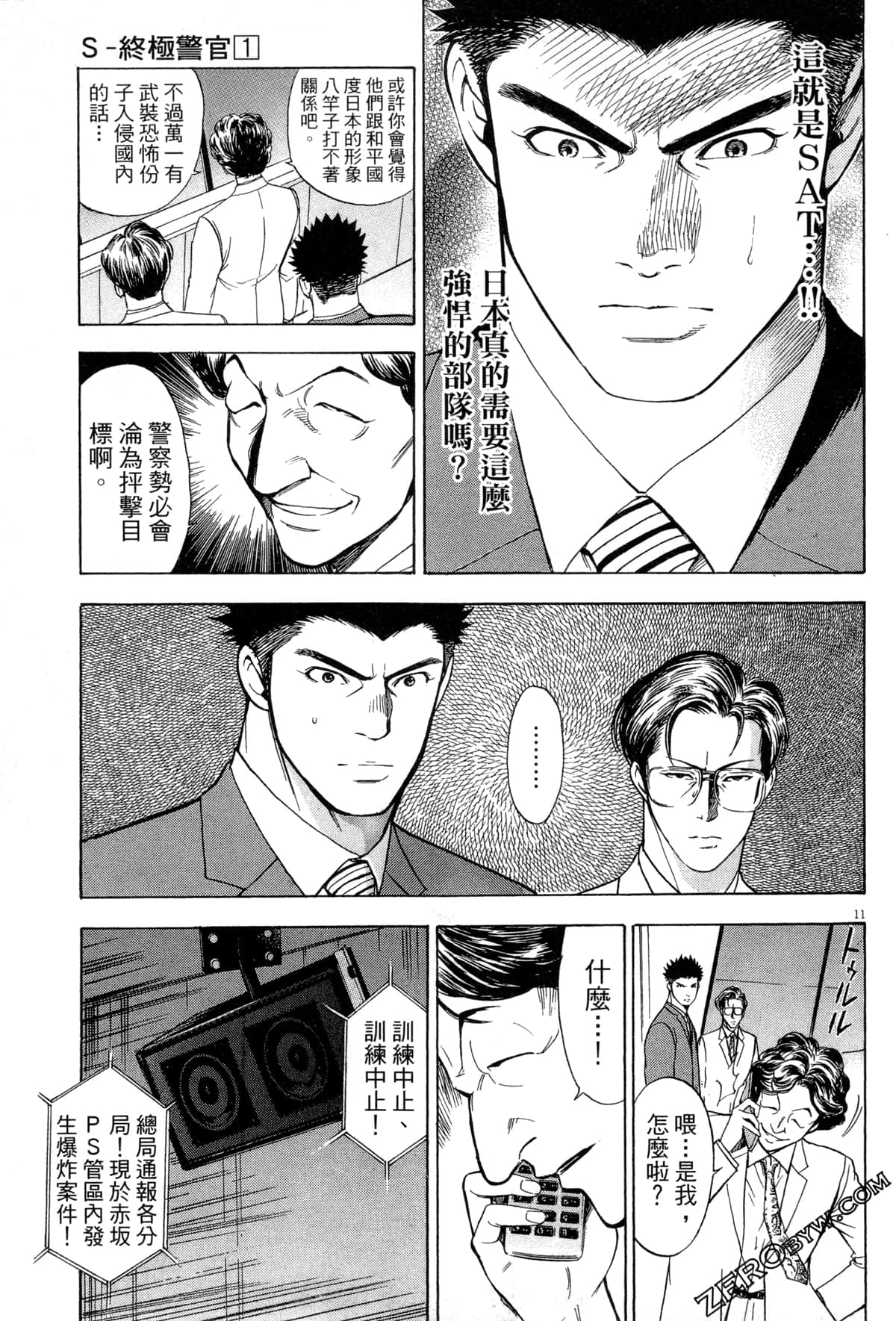 Page 94