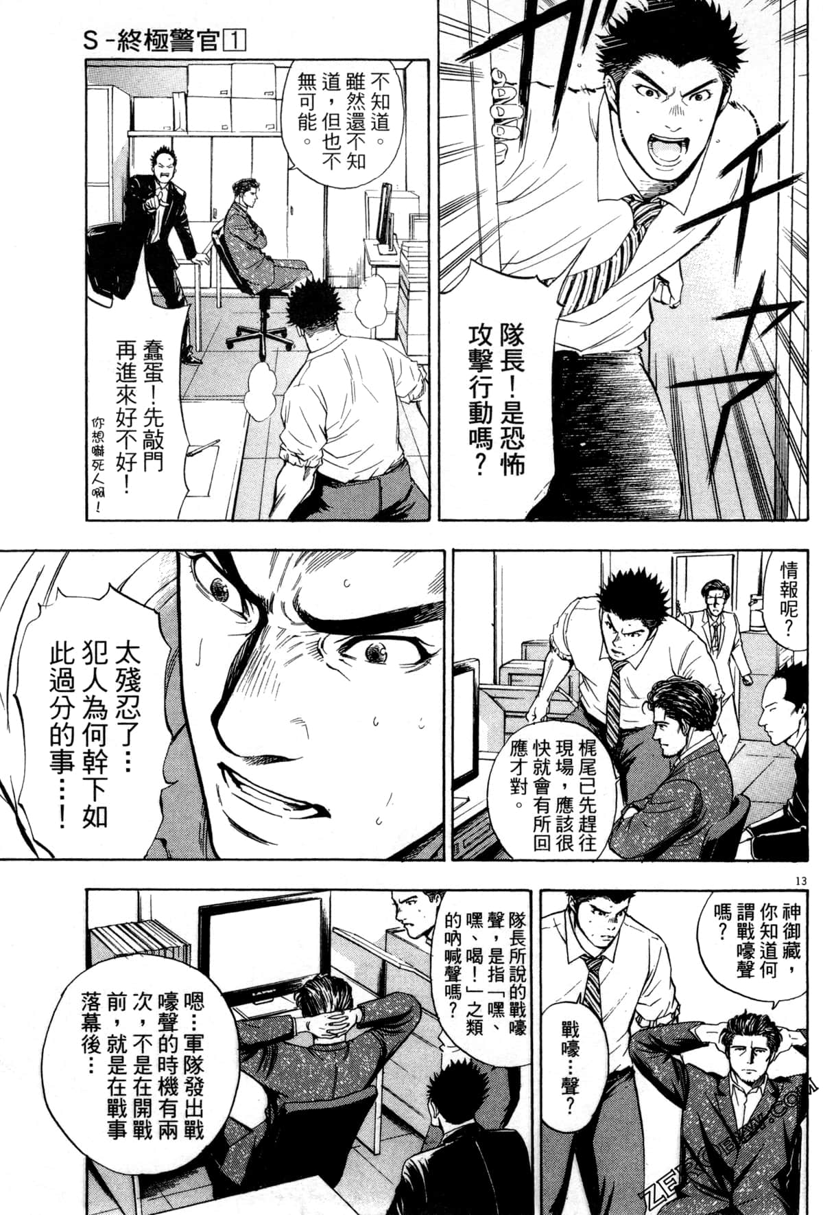 Page 96