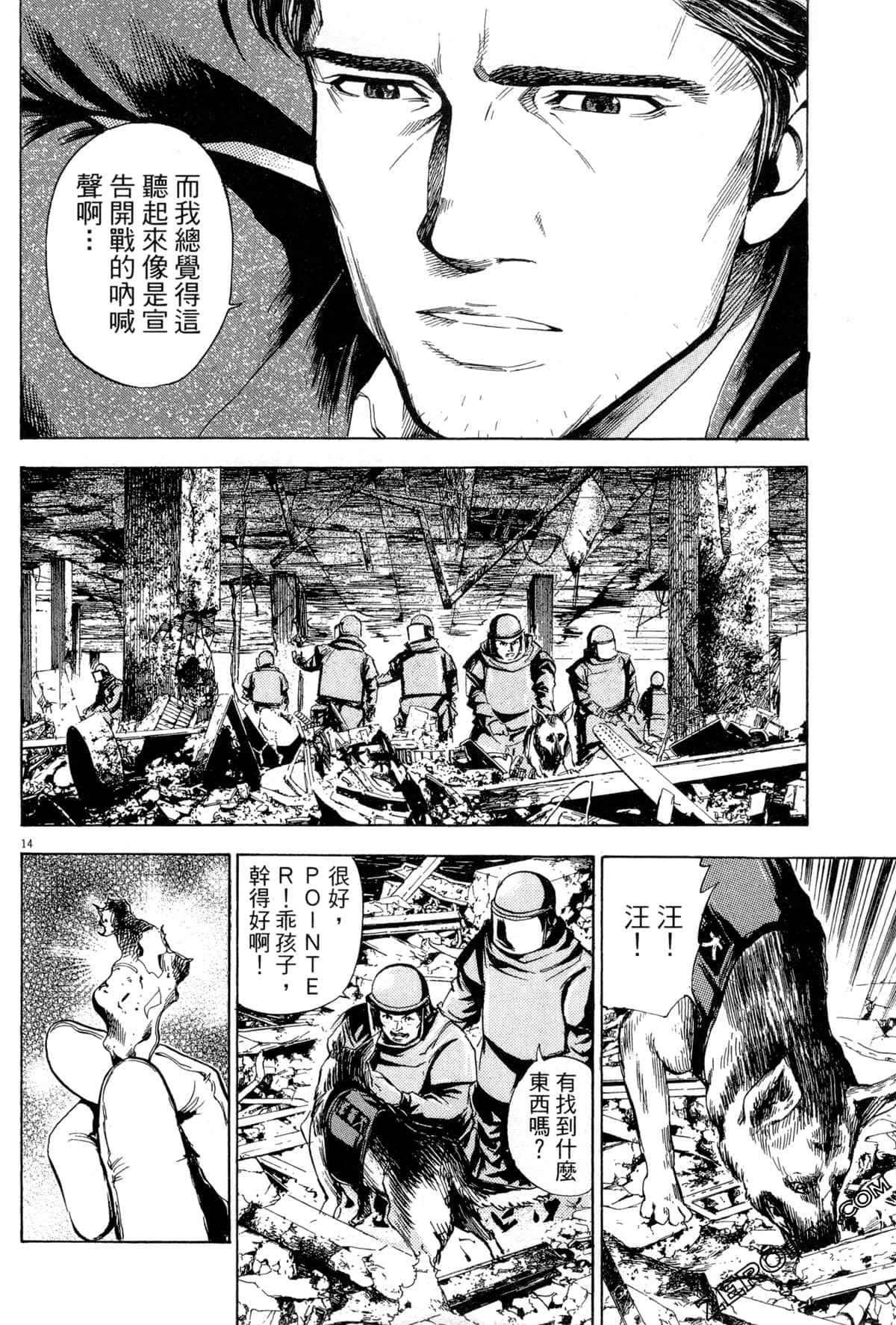Page 97