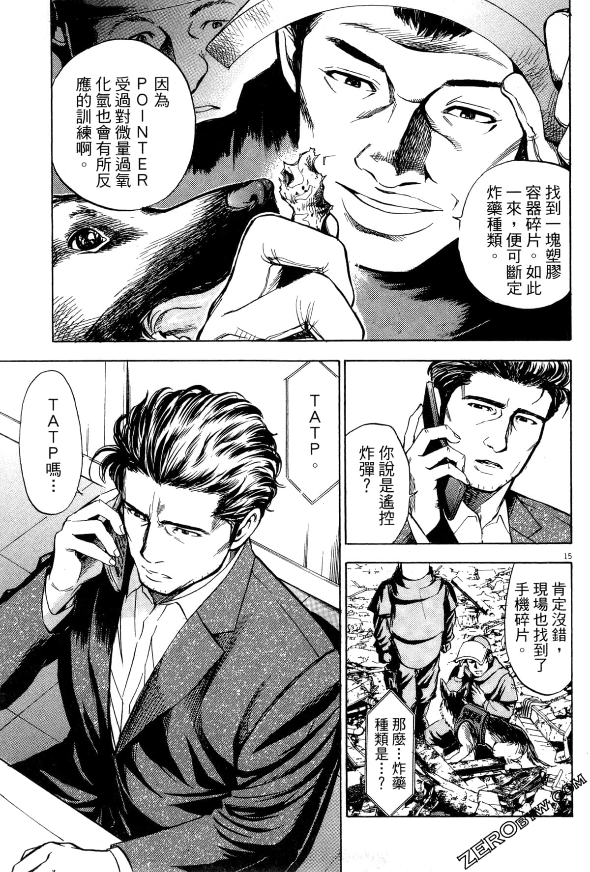 Page 98