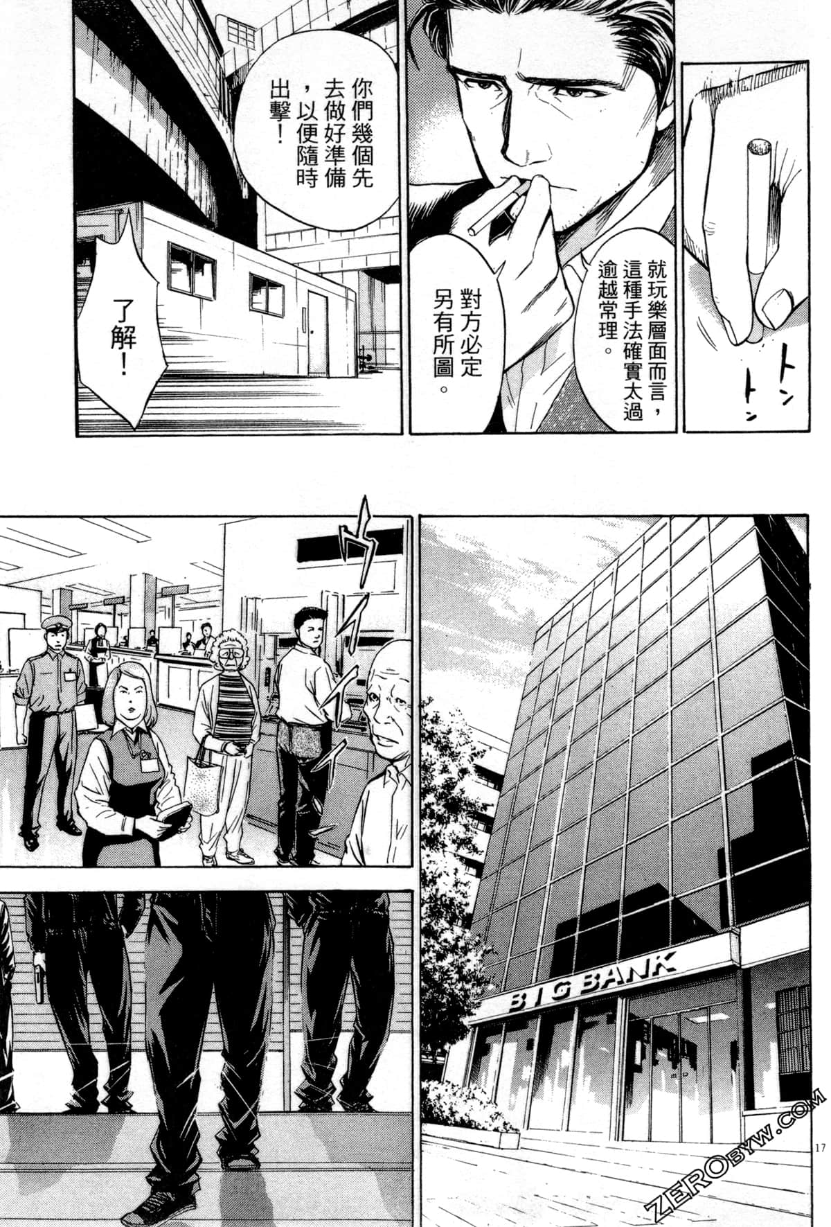 Page 100
