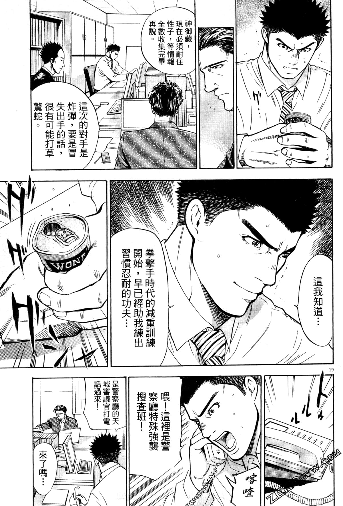 Page 102