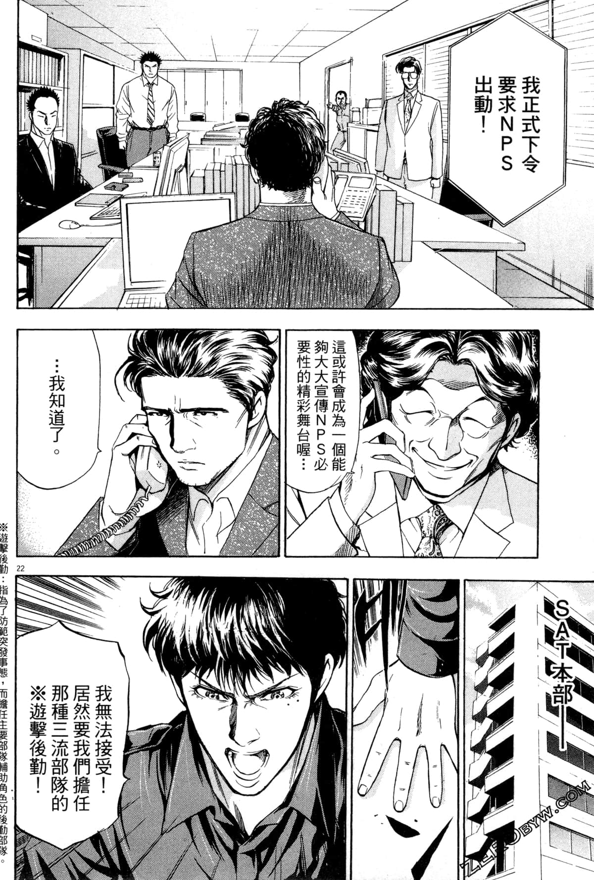 Page 105