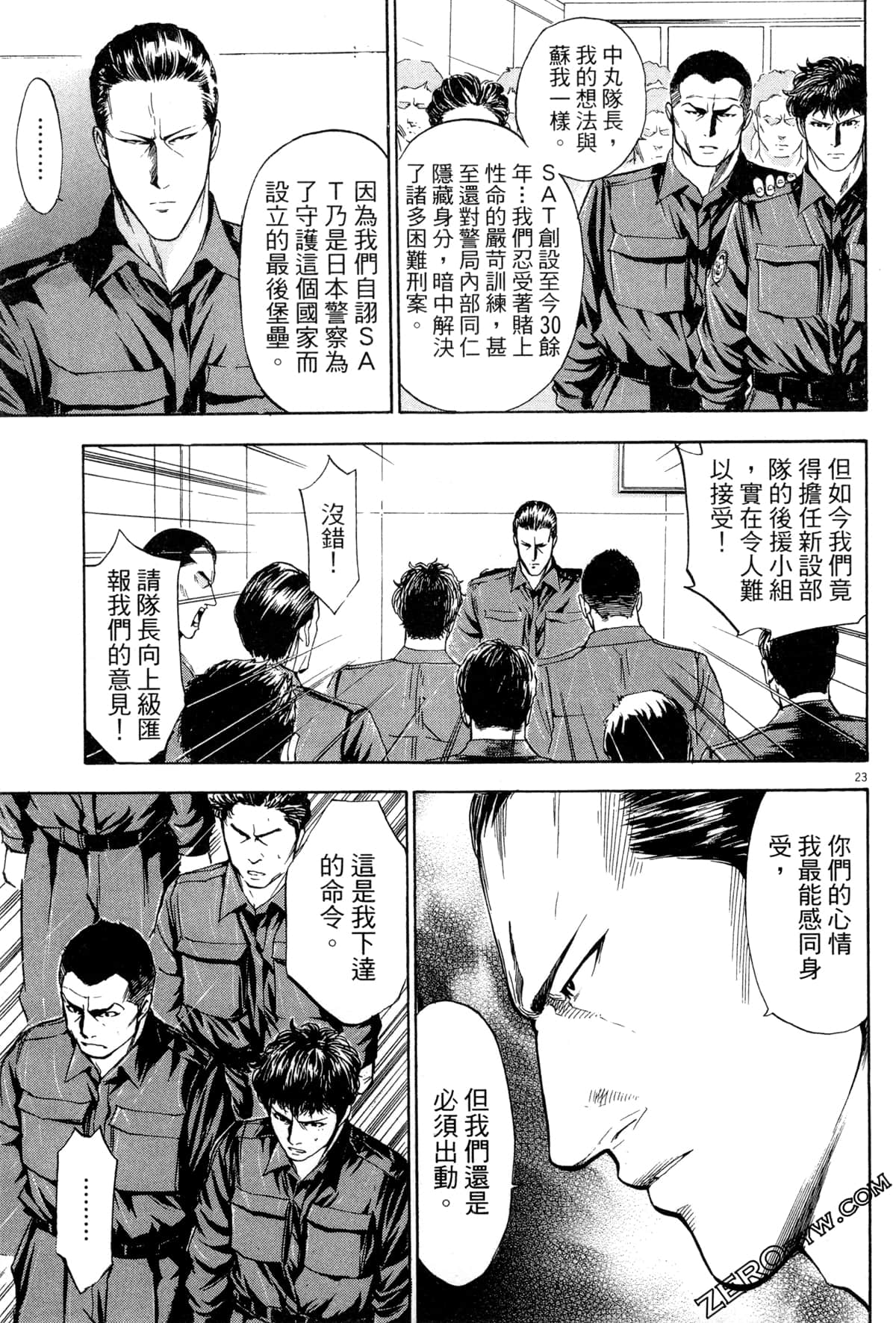 Page 106
