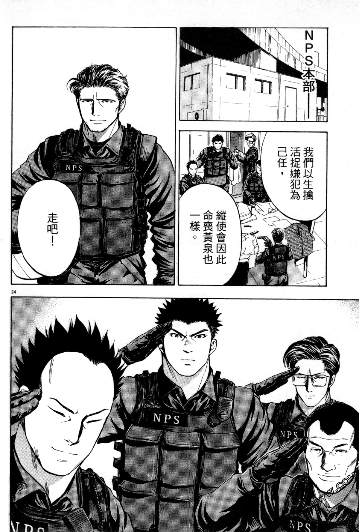 Page 107