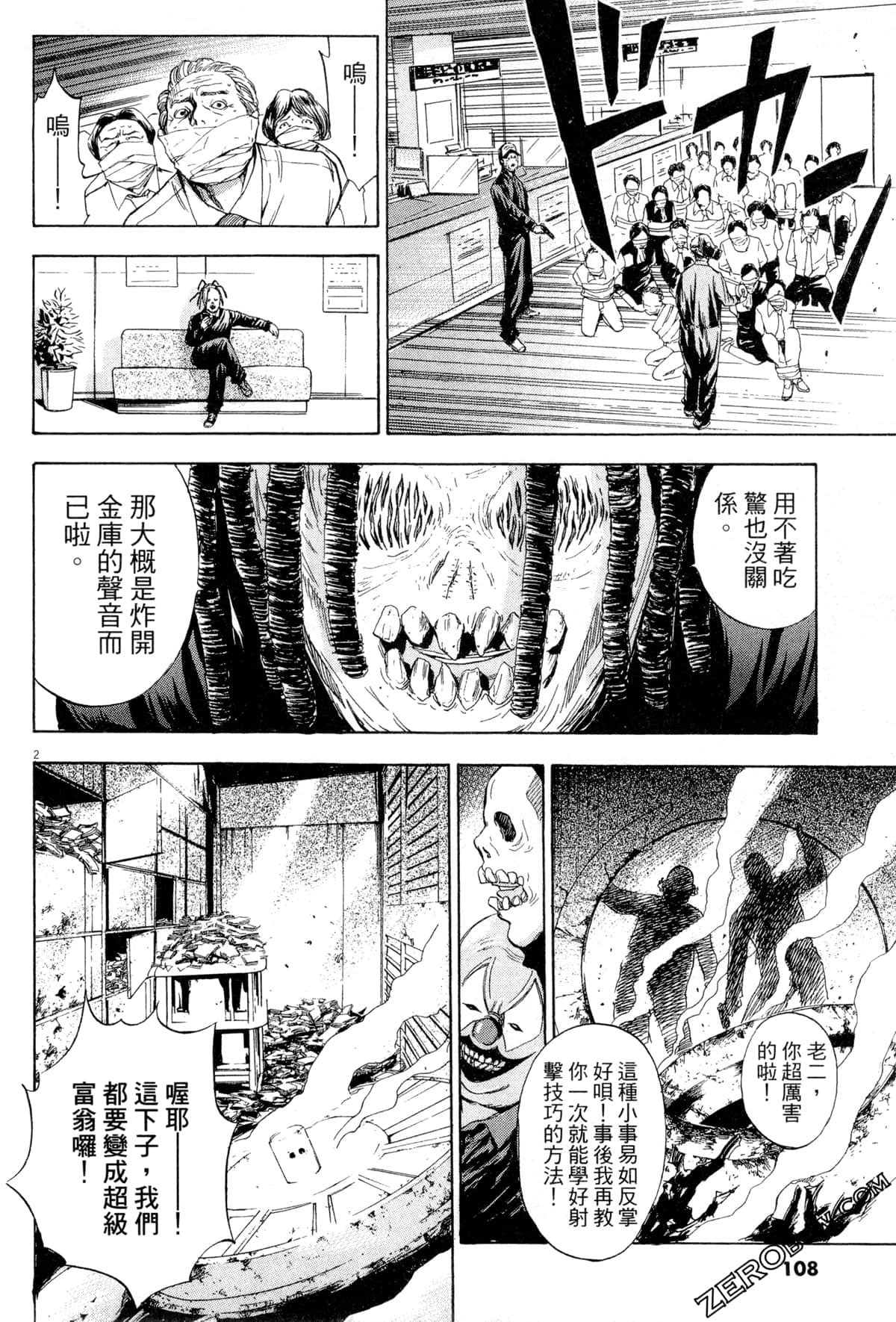 Page 109