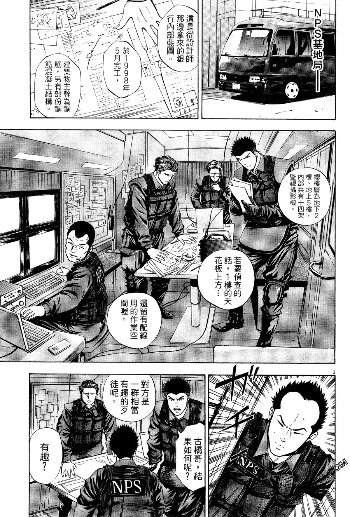Page 110