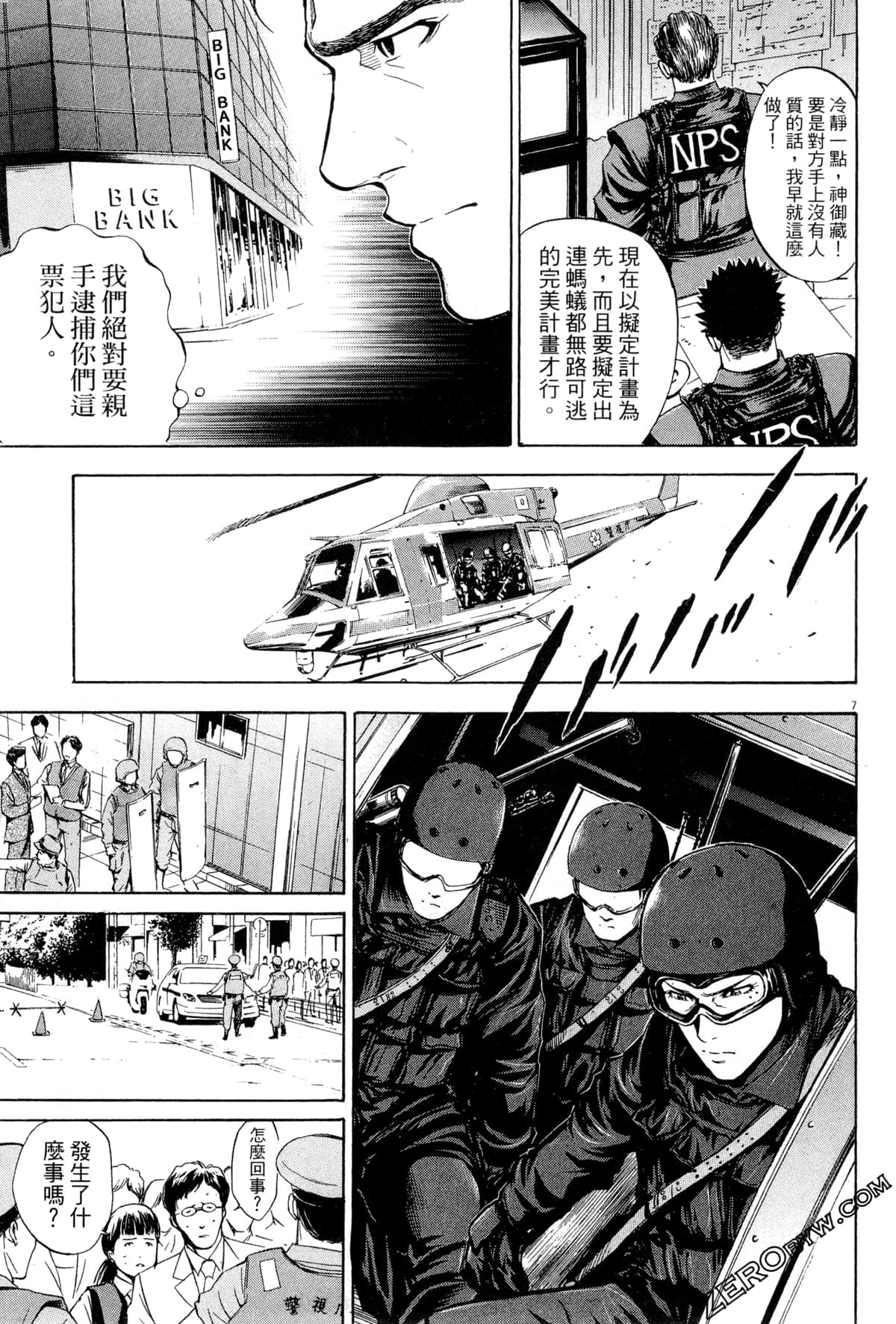 Page 114