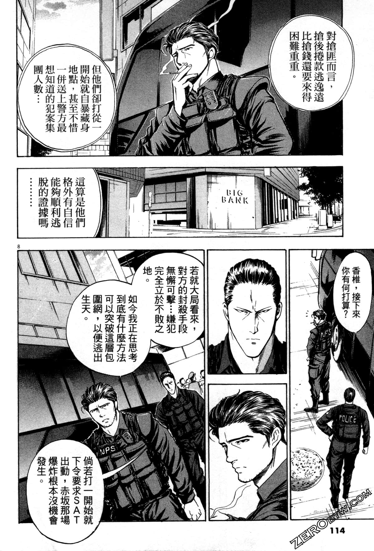 Page 115